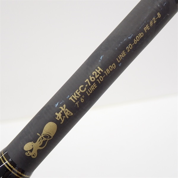 １５タコスフィールドＴＫＦＳ－７６２Ｈ